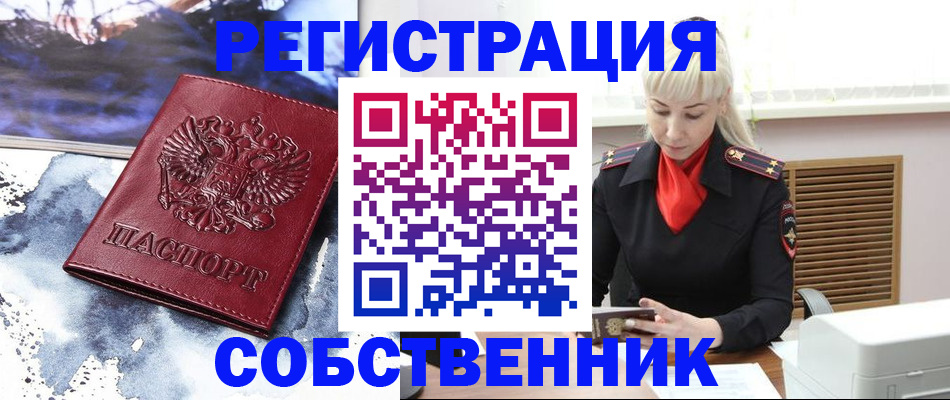 временная регистрация госуслуги в Ростове-на-Дону