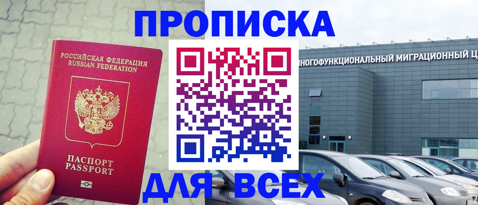 временная регистрация госуслуги в Ростове-на-Дону