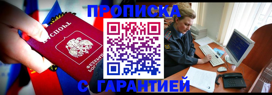 регистрация для дет. сада в Ростове-на-Дону